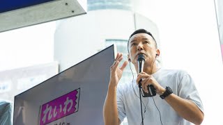 【LIVE】山本太郎代表街宣 2023年9月26日(れいわ政治的のど自慢大会 福岡県・小倉駅)