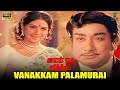 Vanakkam Palamurai Video Song Avan Oru Sarithiram HQ Audio Sivaji Ganeshan TMS MSV Hits