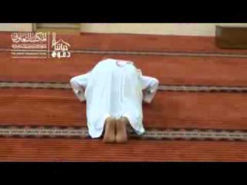 നമസ്കാരത്തിന്‍റെ രൂപം