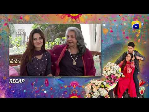 Recap Tere Aany Se Episode 12 - 4th April 2023  - HAR PAL GEO