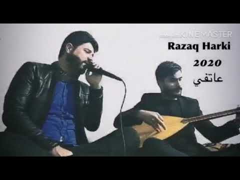 Razaq harki رەزاق هەرکی نوێ ستران عاتفی