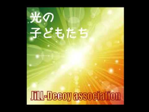 JiLL-Decoy association - 光の子どもたち（F.O. version）