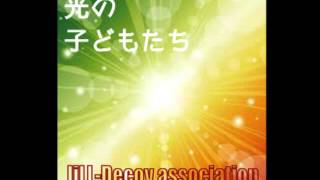 JiLL-Decoy association - 光の子どもたち（F.O. version）