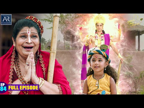 Yashomati Maiya Ke Nandlala | Episode 84 | श्री कृष्ण की कहानी | Bhakti Sagar AR Entertainments
