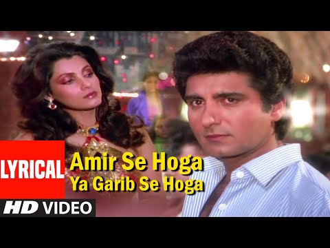 Amir Se Hoga Ya Garib Se Hoga (Lyrical) — watch video