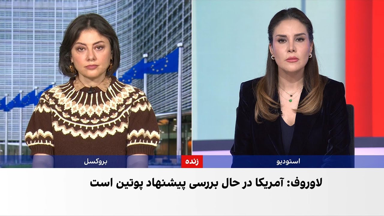 لاوروف: آمریکا بررسی تمدید پیمان «کاهش تسلیحات راهبردی جدید» را آغاز کرده اس?