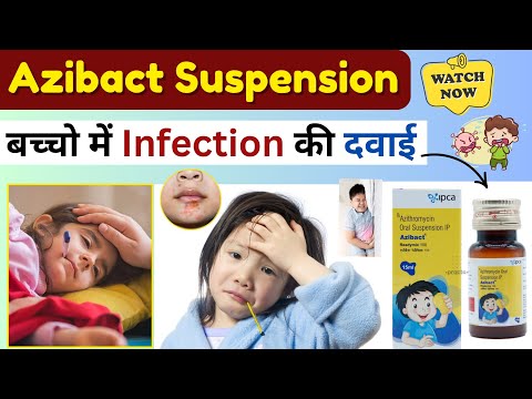 Azithromycin Oral Suspension IP 100mg, Pack Size: 15 ml, Strength: 100mg/5ml