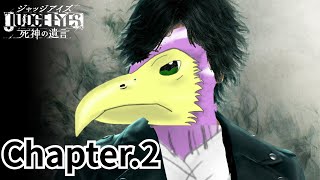 【ジャッジアイズ】最近にSMAPハマっている$10越えより価値のあるゲーム実況 Part.2【2026/08/30】【JUDGE EYES】【死神の遺言】