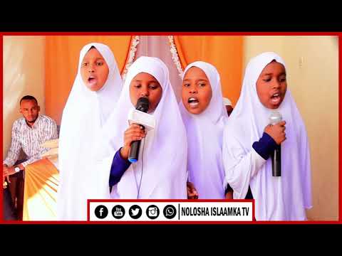 Nashiido Macaan oo Soomaali ah | Ardey Waxaanunahay| 2021