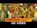 Surat Piya Ki Rahul Deshpande Mahesh Kale Katyar Kaljat Ghusli Pt Jitendra Abhisheki