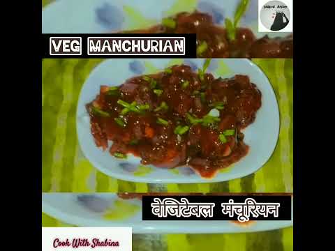 Veg Manchurian || By COOK WITH SHABINA