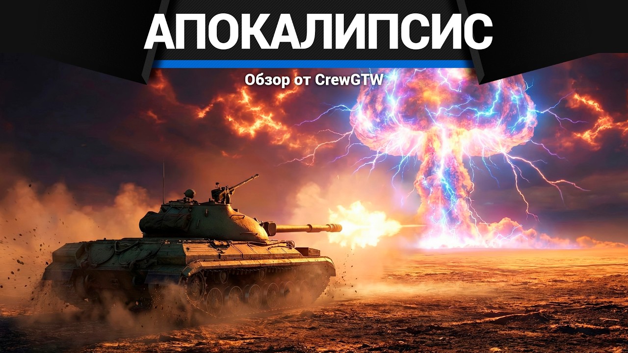 НОВЫЙ РЕЖИМ ВМЕСТЕ в @FallFire в War Thunder