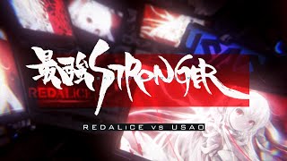 Cover art for SAIKYO STRONGER