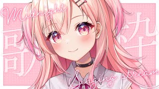 【歌枠/Singing】深夜のみに歌枠！【Vtuber】