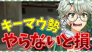 【Apex Legends】実はこのゲーム、キャラコンで人●せます！ #VTuber #ぐろしぃ #切り抜き #APEX #ApexLegends