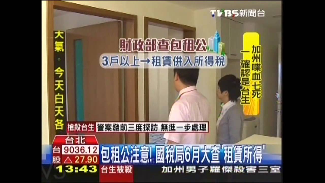 報稅倒數7天　申報人數309萬「僅一半」