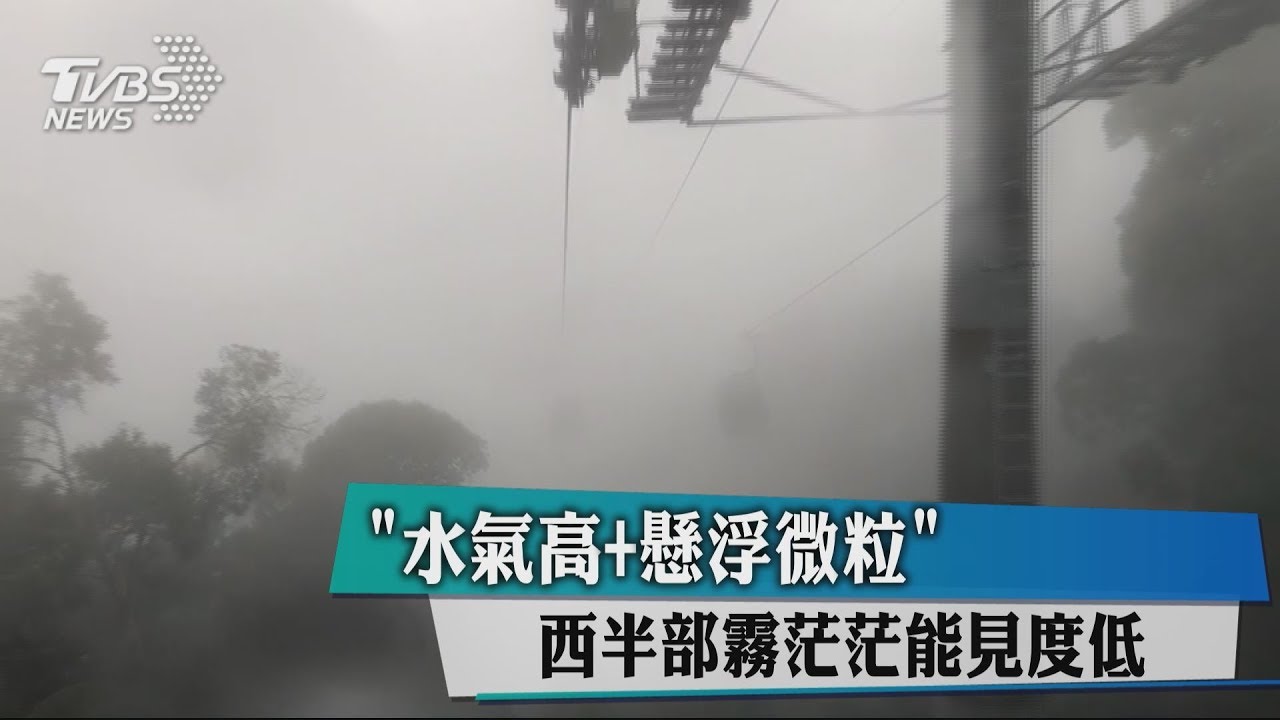 寒流報到低溫下探7度　「這天」緩步回溫