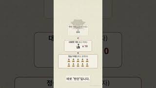 Download lagu 정승 10명도 떨어진 최상위 0.1% 명문가? 조선 선비들이 만든 ‘삼한갑족’의 충격적 합격 기준 mp3