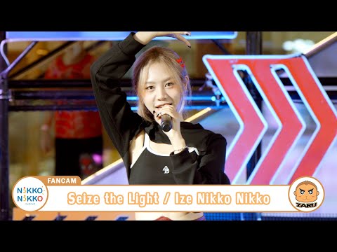 Ize Nikko Nikko [Fancam] Seize the Light / Nikko Nikko | Motor Show At Fashion Island :: 09 SEP 2023