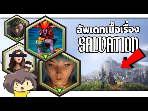 Summary of the plot of the Cinematic: Salvation (League of Legends 2026)