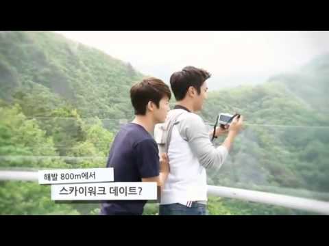 Super Junior's Experience Korea - SiHae -
