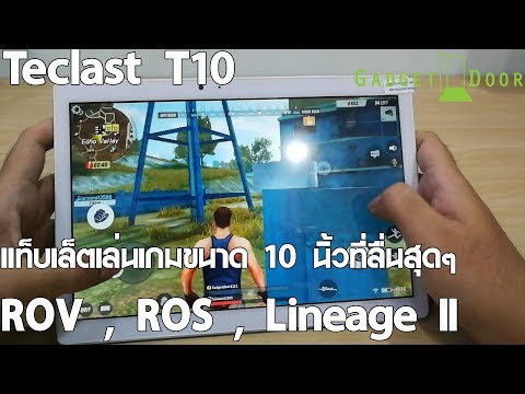 ที่คุณสามารถซื้อ activators สำหรับผู้ชาย ผู้หญิงกวนเคี้ยวเอื้องวิดีโอ