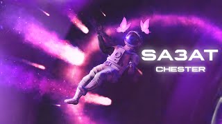 كلمات اغنية ساعات شيستر