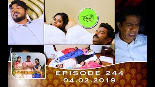 Kalyana Veedu  Tamil Serial  Episode 244  04/02/19