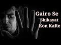 Jo Dard Mila Apno Se Mila Sad Status Emotional Status Love Status Lovestatusforlovers Slmk0786