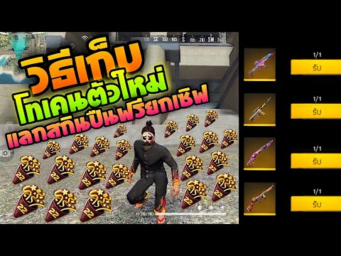 ฟีฟายแอดวานซ์