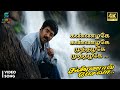 Kann Azhage Male Version 4K 60FPS Video Song Kannal Pesavaa Hariharan Arun Vijay SPE Music