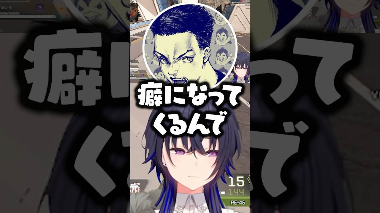 “面倒臭さがクセになる”とボドカに言われる一ノ瀬うるはwww【ぶいすぽ/切り抜き/小柳ロウ】