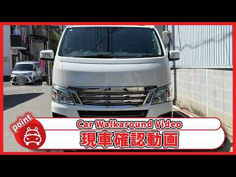 キャラバン ライダー ブラックライン プレミアムGX 2015年式 中古車