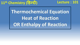 Thermochemical Equation & Heat of Reaction Or Enthalpy (Hindi) | Class 11 | Chemistry