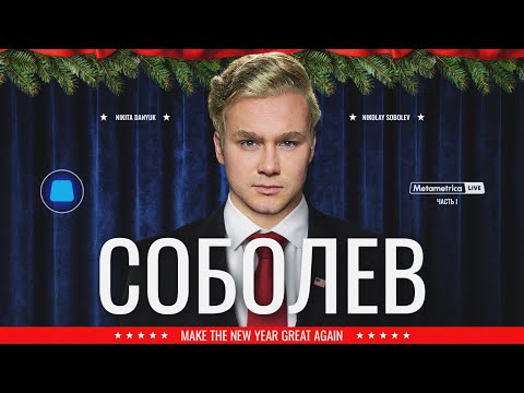 Metametrica and Metametrica Live