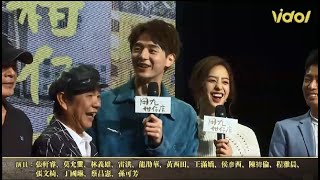 首映會 