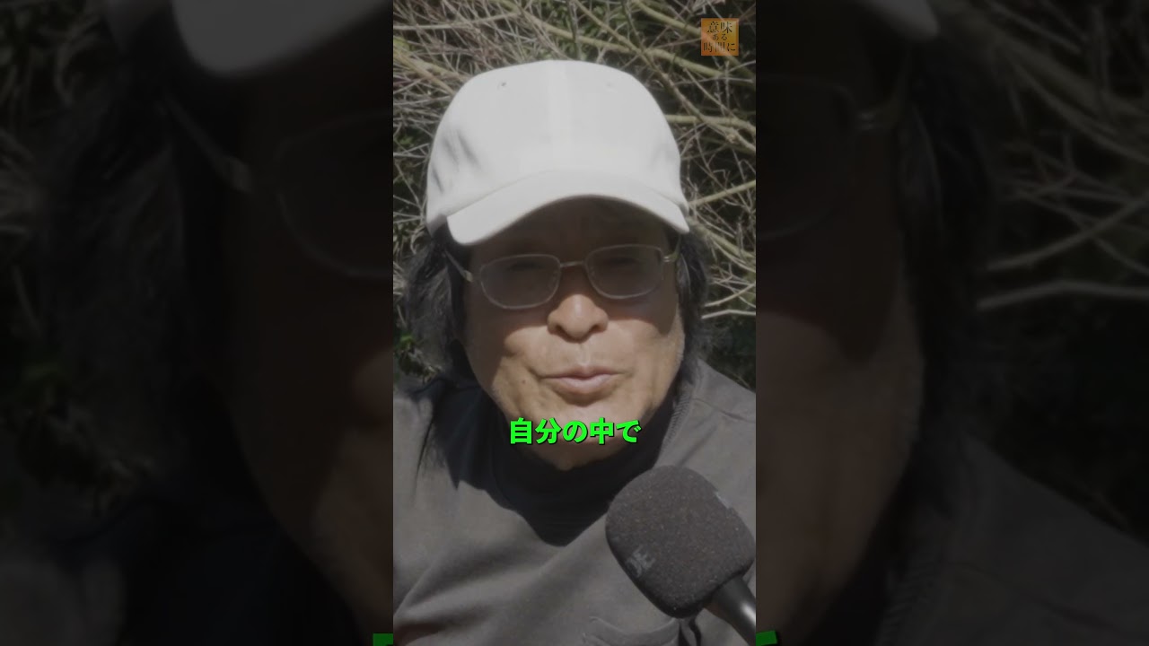 70代,人生をより良くする習慣、行動