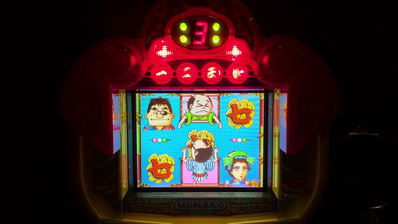 スーパーヤジキタ