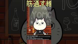 日本保守党と維新の会の名前の付け方から分かる格の違い
