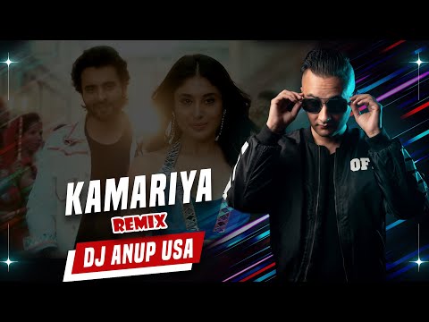 KAMARIYA REMIX (2024) | DJ ANUP USA