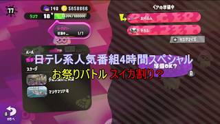 【雑談】吉田沙保里で爆笑しました。【おがふん】