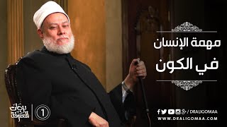 كورس برنامج درجات المعرفة 2026