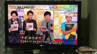 嵐 A・RA・SHI 魚の名前 version