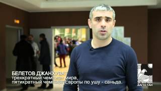 preview picture of video 'Джанхуват Белетов - За мирный Дагестан (khunzakh.ru)'