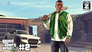 【GTAV #2】ねこ呼ぶ時って赤ちゃん言葉つかいがち【ガリゲーch】