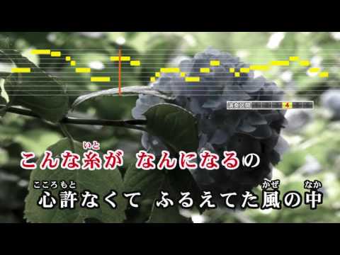 【カラオケ練習用】糸／中島みゆき Miyuki Nakajima - Ito (Karaoke)