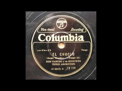 Don Pancho Quinteto - El Choclo エル・チョクロ (Tango) -1937