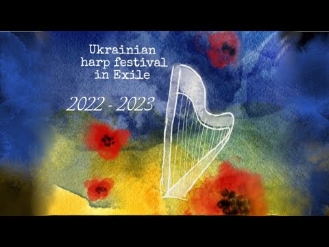 Ukrainian Harp Festival in Exile 2022-2023 | 24.02.2023 Full concert