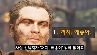 내 26시간을 훔쳐간 똥망 RPG