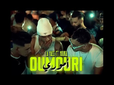La mass le vrai ft. @Mouka._ - Omouri (Official Music Video) | أموري